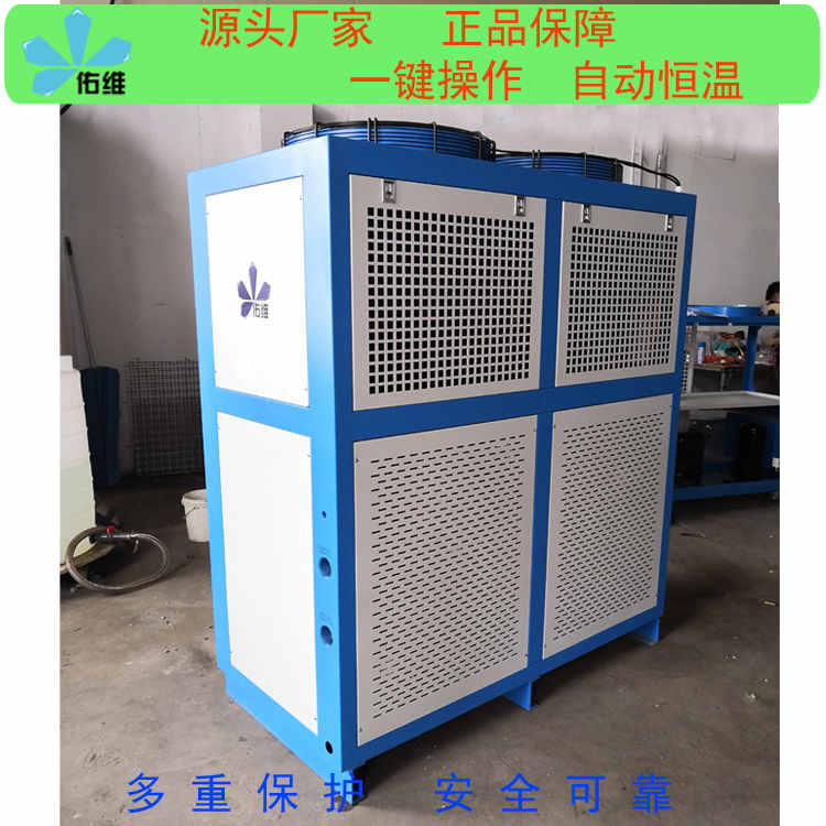 唐縣齊全的鑄造工業(yè)冷水機生產(chǎn)廠商聯(lián)系方式質(zhì)量過關(guān)