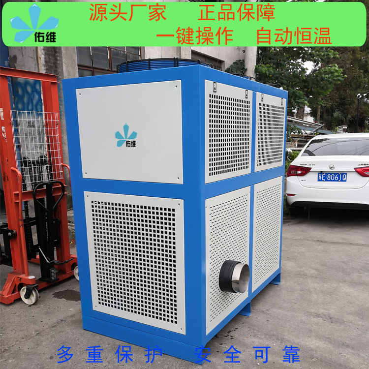 海興專業(yè)的佑維水冷式工業(yè)冷水機(jī)哪家強(qiáng)信息推薦